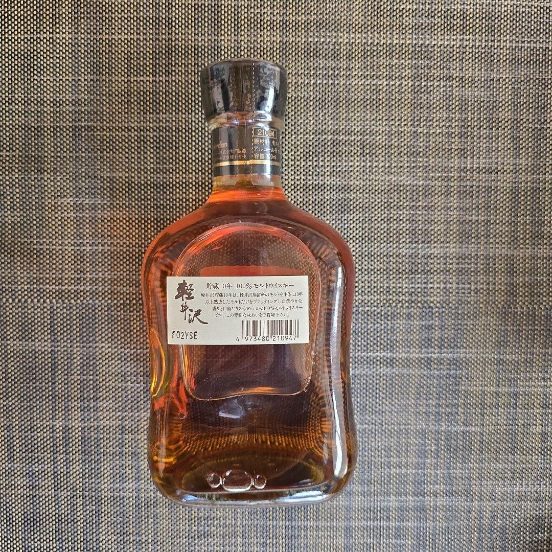 軽井沢 10年 モルトウイスキー 750ml
