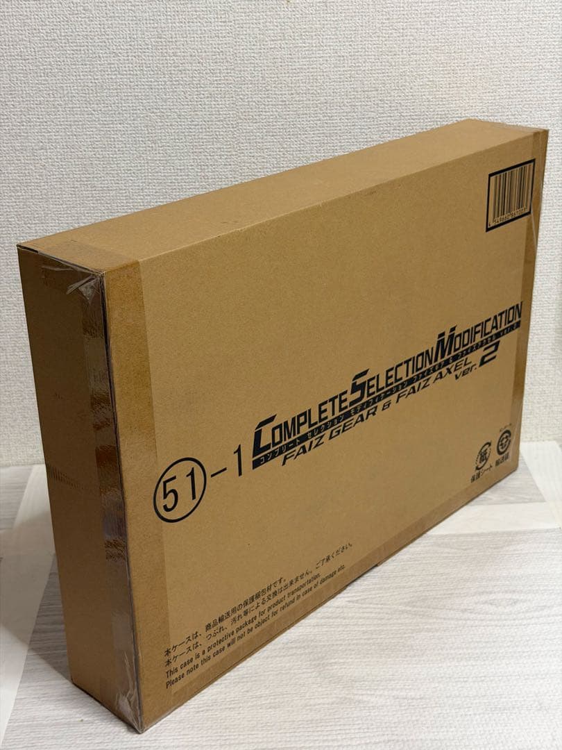 新品【輸送箱未開封】CSMファイズギア&ファイズアクセルver2