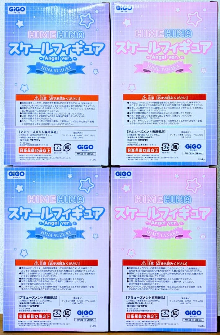 【GiGO限定】 HIMEHINA ヒメヒナ スケールフィギュア 2セット