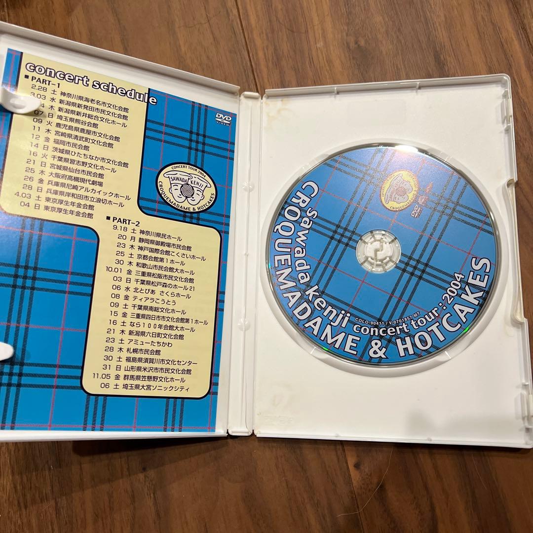 ミュージック CROQUEMADAME & HOTCAKES SAWADA KENJI DVD