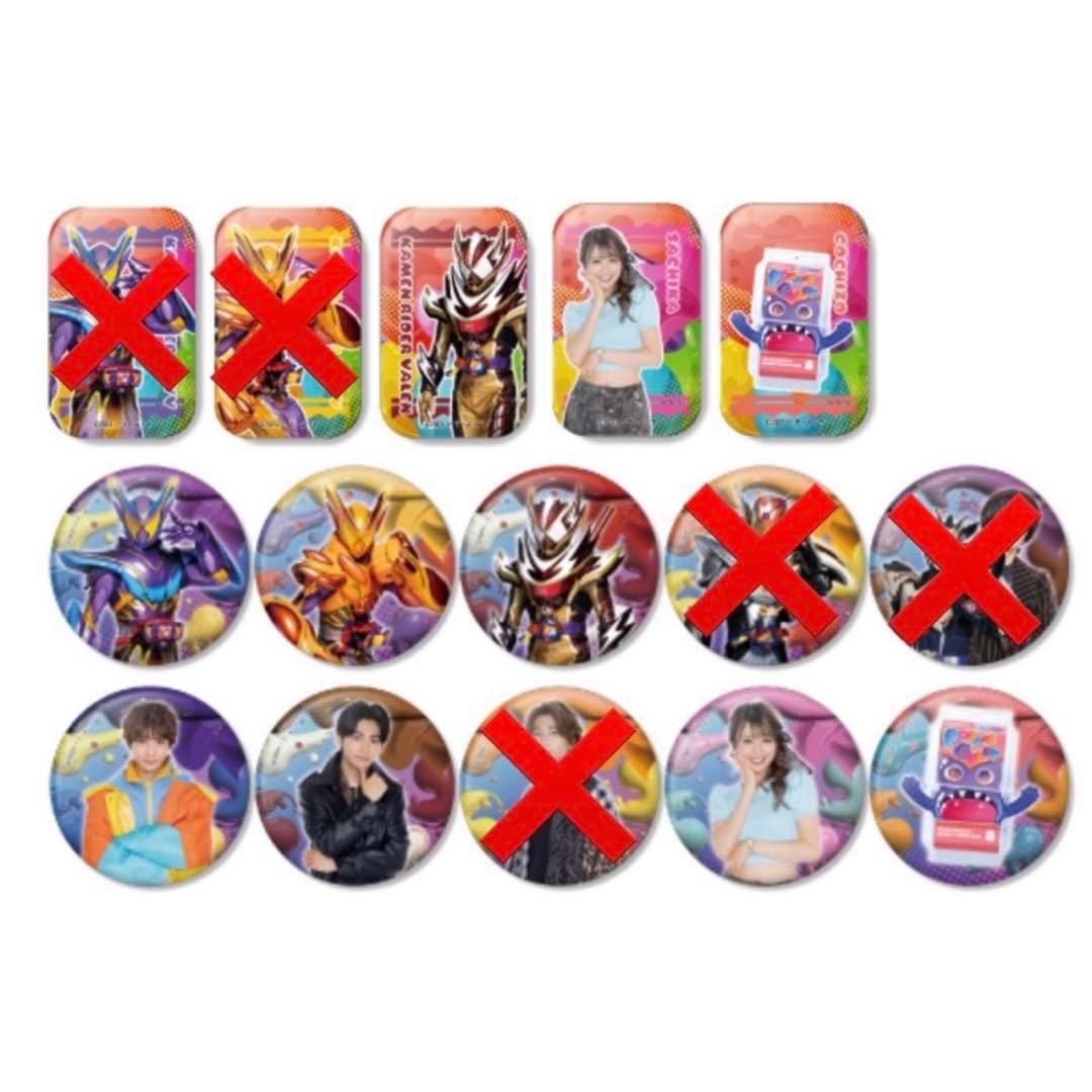 仮面ライダーガヴ FS 缶バッジ はぴぱれ10個セット