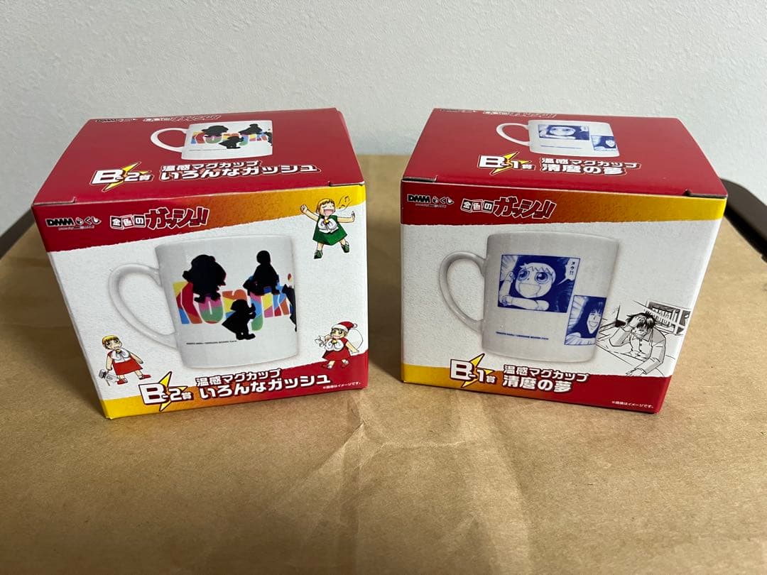 金色のガッシュ！！　DMMクジ　赤い魔本クッション　セット　【バラ売り不可】