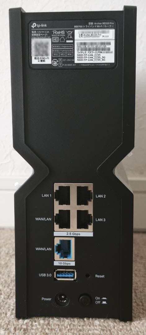 TP-Link BE9700 BE550Pro Ver.2 WiFi-7ルーター