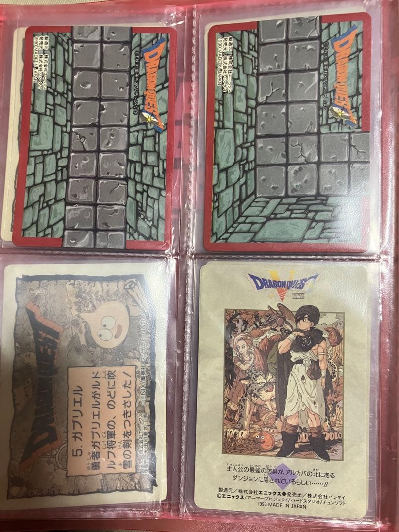 ドラゴンクエストトレーディングカードセット各種キラプリズム10枚　ワンオーナー品
