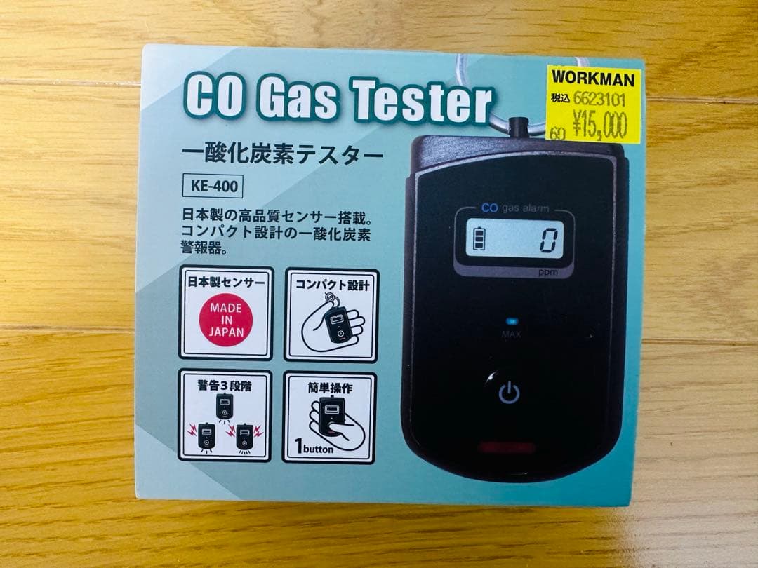 一酸化炭素テスター　KE-400