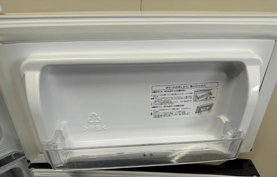 きなり Hisense 93L小型冷蔵庫HR-B95A 2ドア 耐熱天板