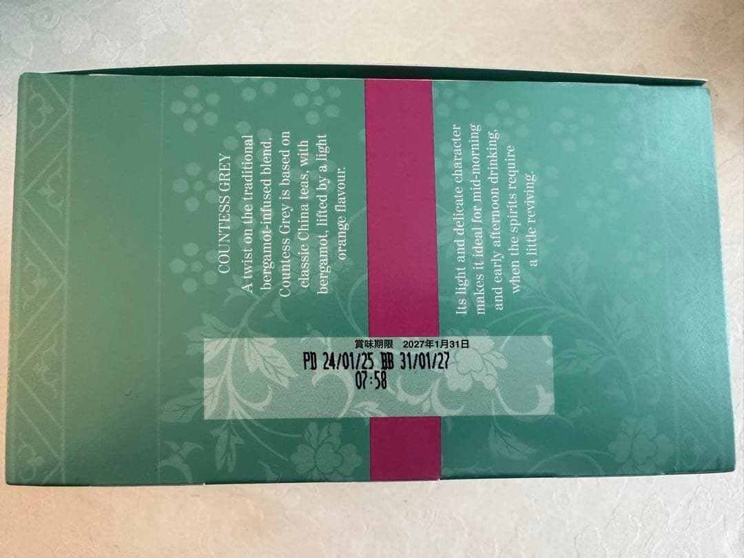 F＆M カウンテスグレー ティーバッグ 、トワイニングのアールグレイとチャイ