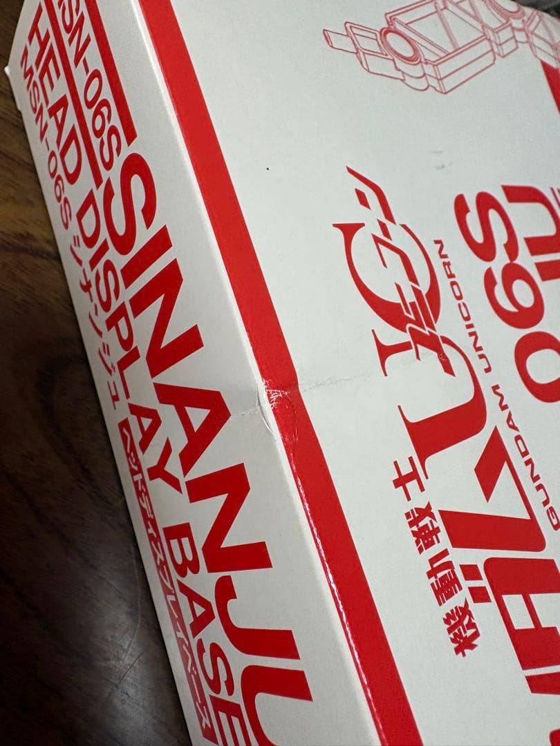 【豪華5点】HGUC アッシマー ガブスレイ GP01fb ＋ヘッドディスプレイ