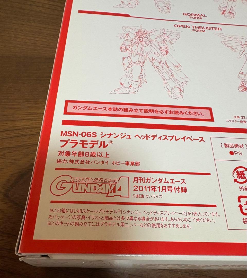 【豪華5点】HGUC アッシマー ガブスレイ GP01fb ＋ヘッドディスプレイ