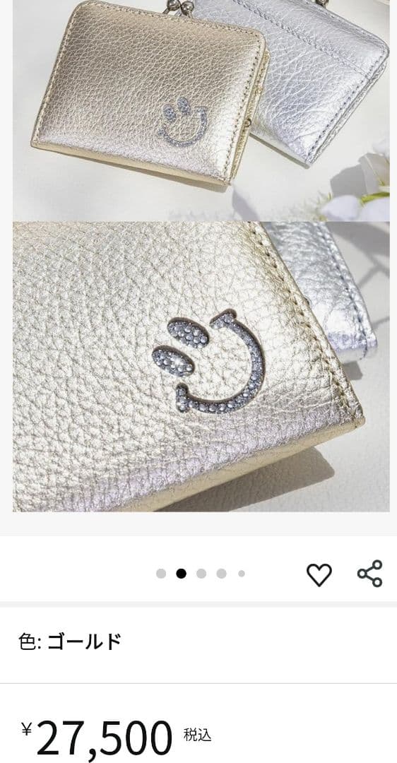 サロンドアルファード　小銭入れ がま口 財布 ケース 本革 スマイル