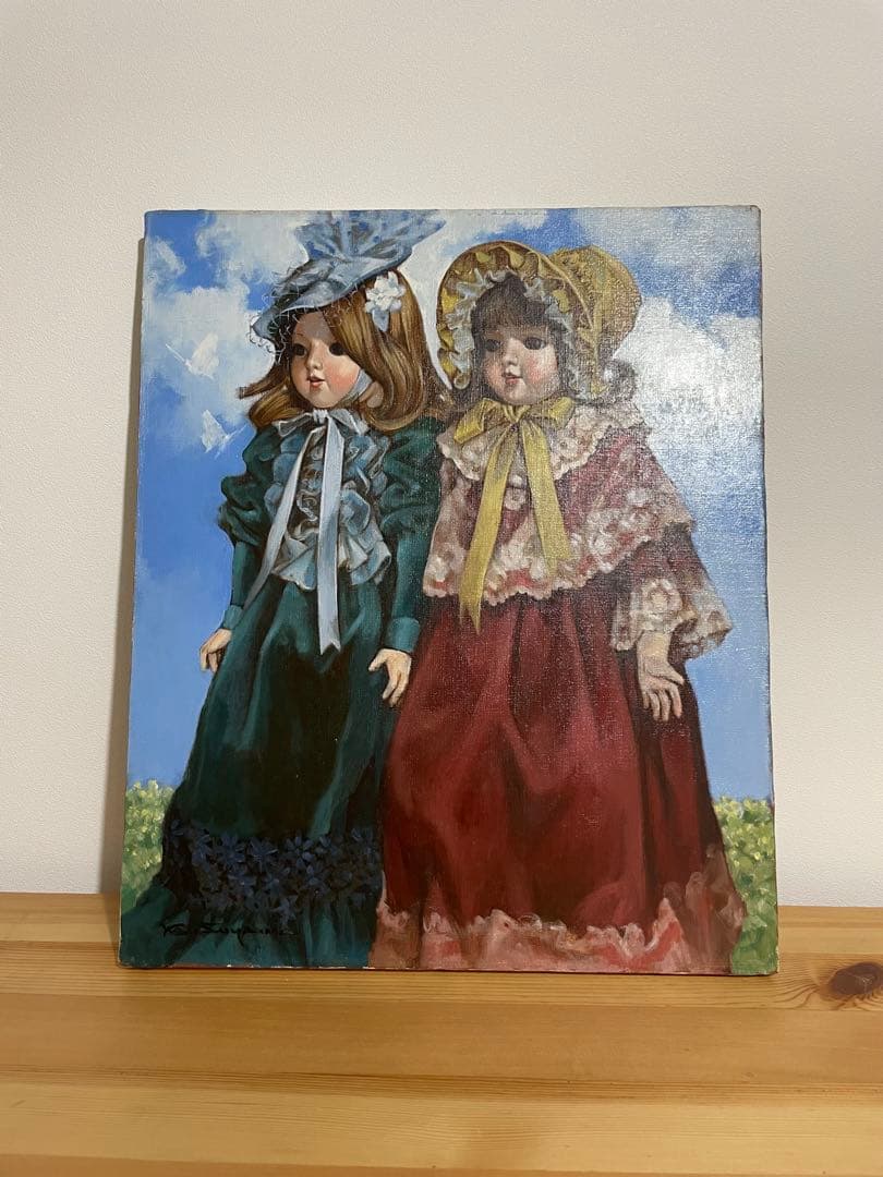 油絵　陶山侃　人形姉妹　三軌会員