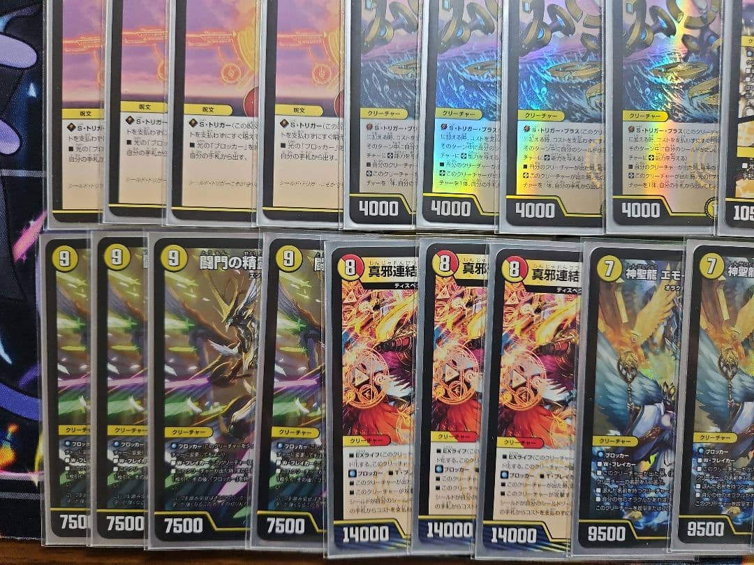 巨大天門 デッキ デュエマ 引退品
