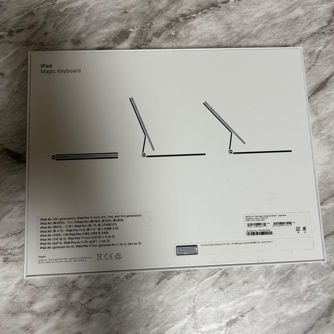 Apple 純正 Magic Keyboard 11インチ用(箱付き)