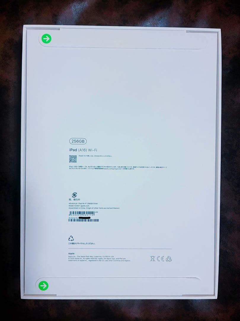 最安値！新品未開封iPad 国内版256G A16 第11世代 Wi-Fiモデル