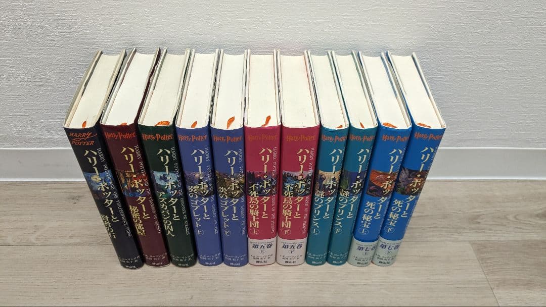 ハリー・ポッター全巻＋木箱付き