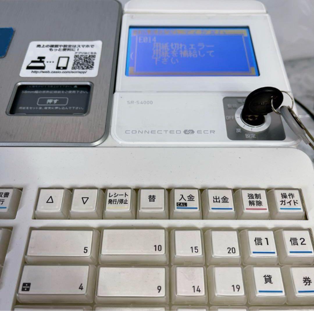CASIO 業務用レジスター SR-S4000