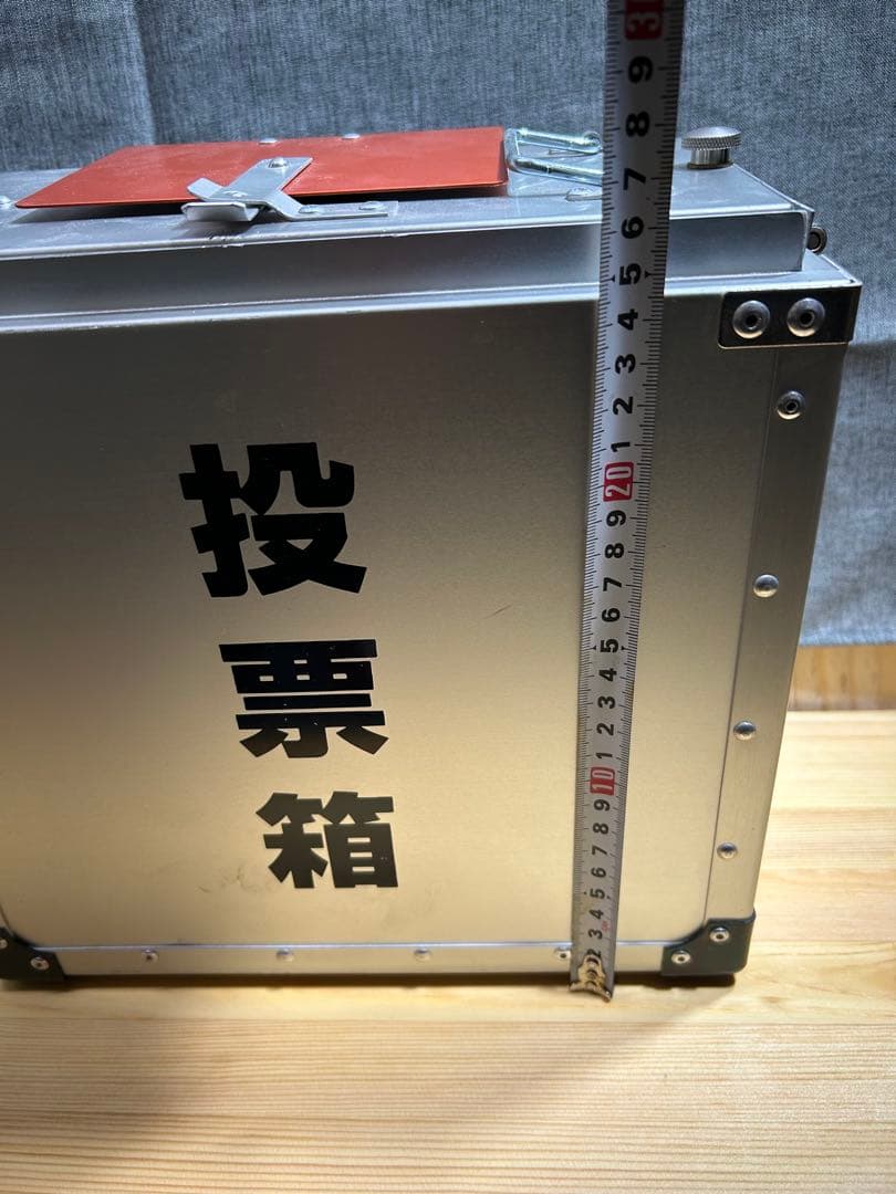 美品✨投票箱 アルミ製 鍵付き 選挙用品 イベント用 ボックス