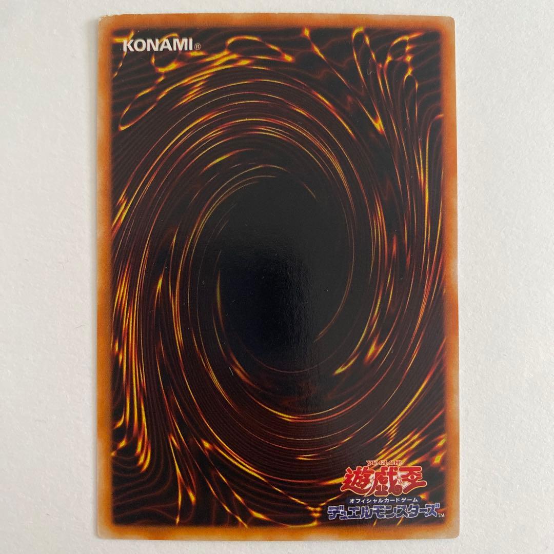 遊戯王　ホーリー・エルフ スーパーレア　PG-01