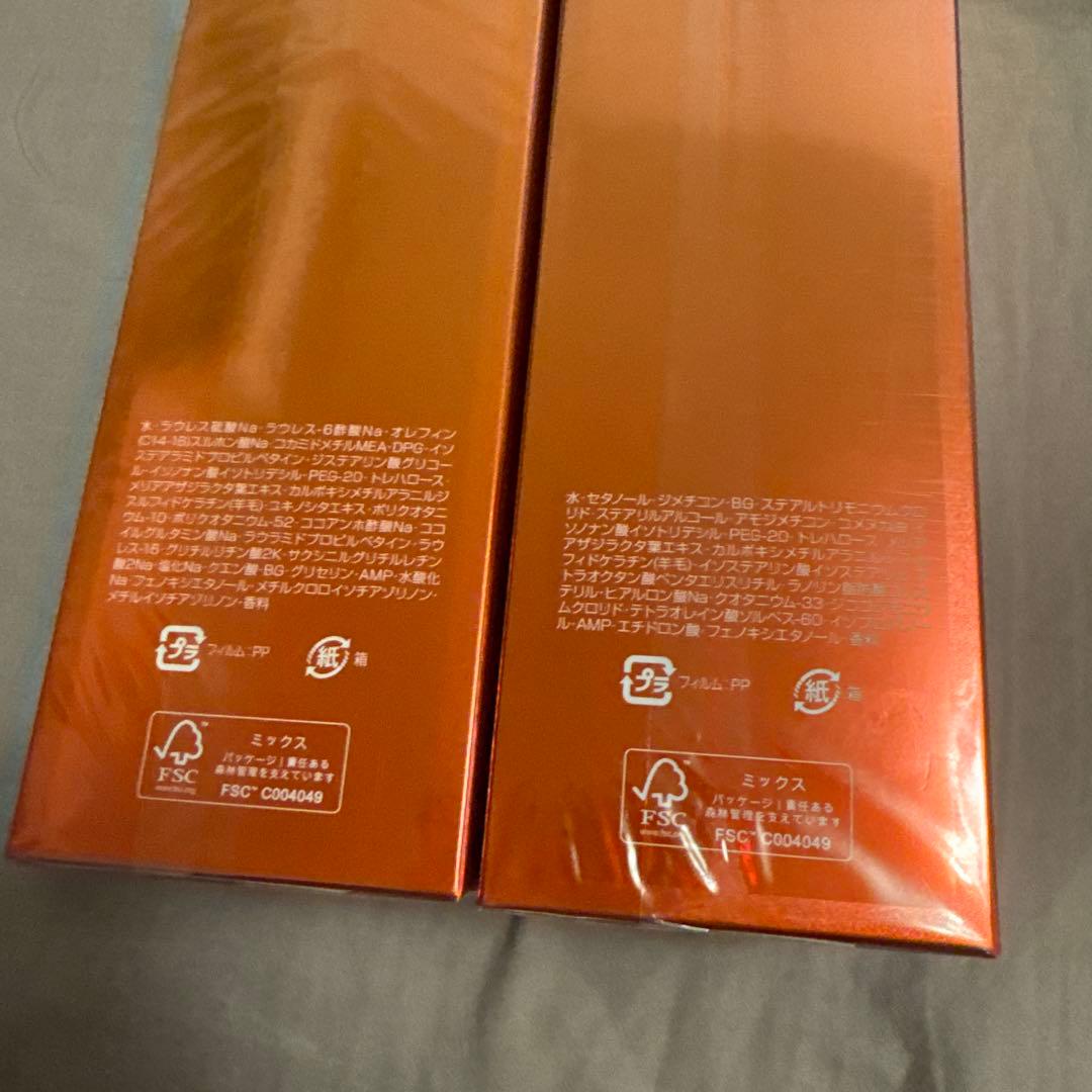 Aujua Repairity シャンプー＆トリートメントセット