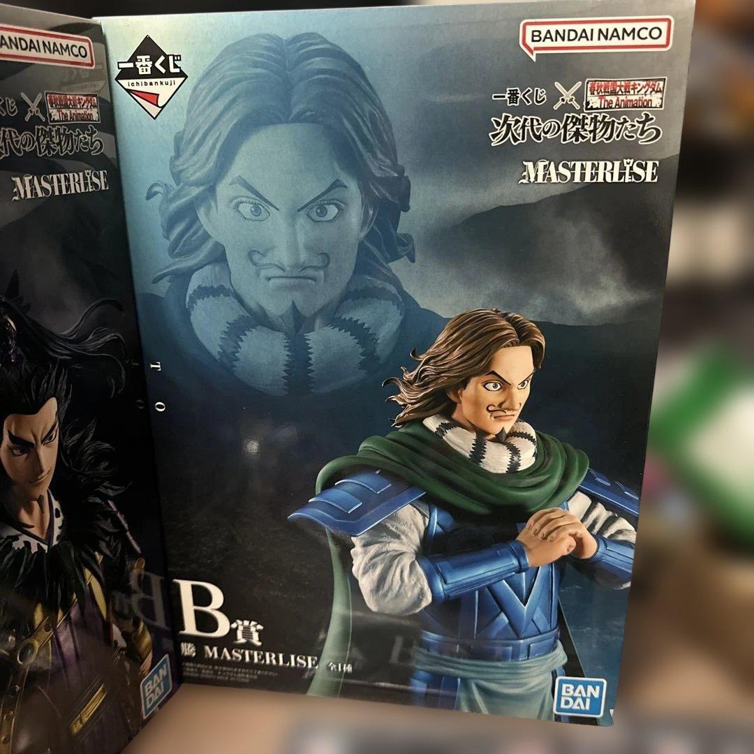 キングダム一番くじ