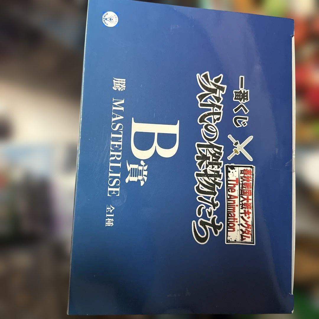 キングダム一番くじ