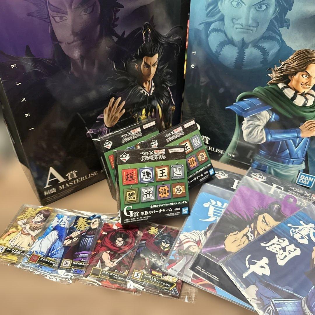 キングダム一番くじ