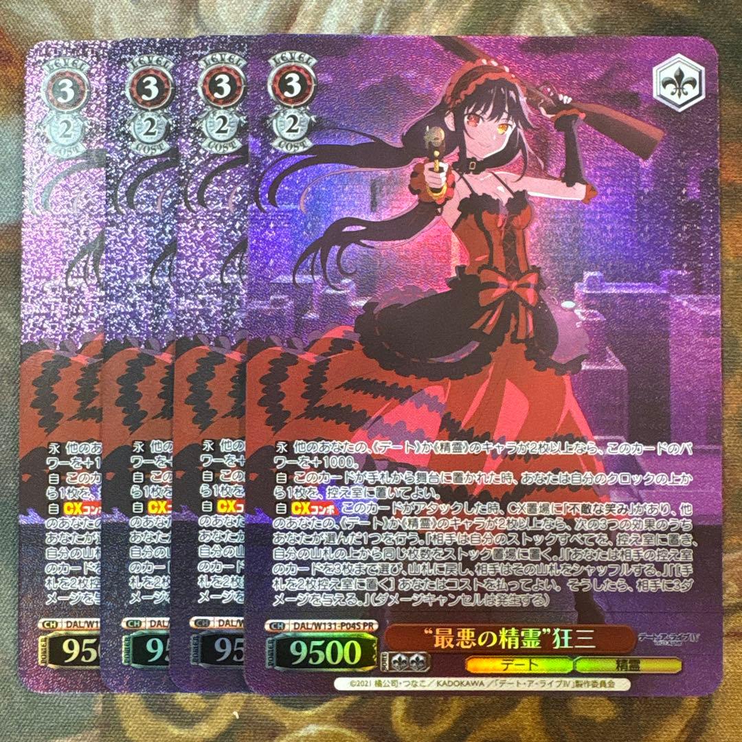 デート・ア・ライブ 3BOX購入特典PR “最悪の精霊”狂三　4枚