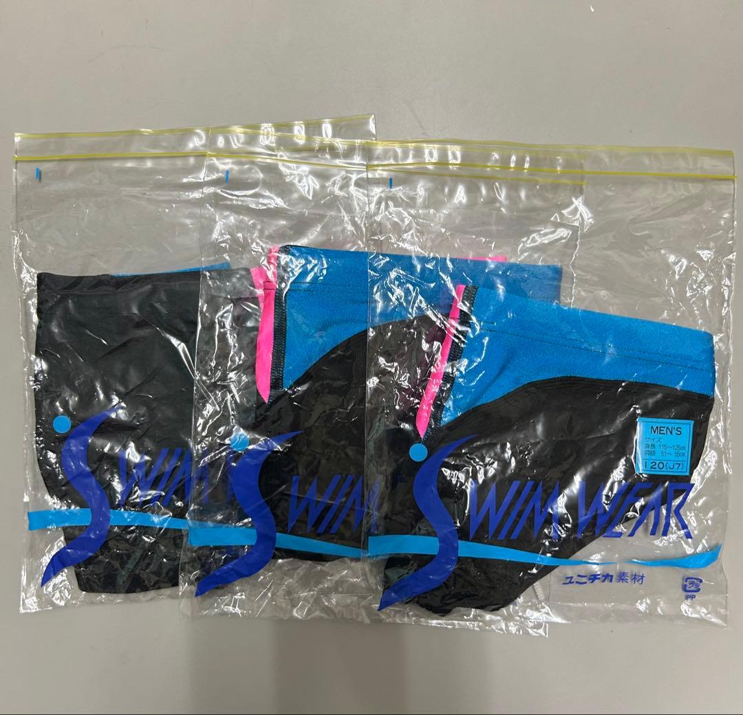 水着・ラッシュガード osamu