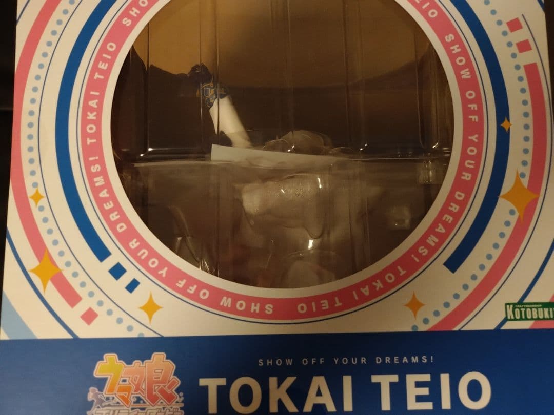 ウマ娘プリティーダービー トウカイテイオー1/7完成品フィギュア