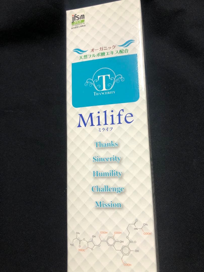 マロンさん専用 最安値❣️Milife ミネラルウォーター 720ml２本