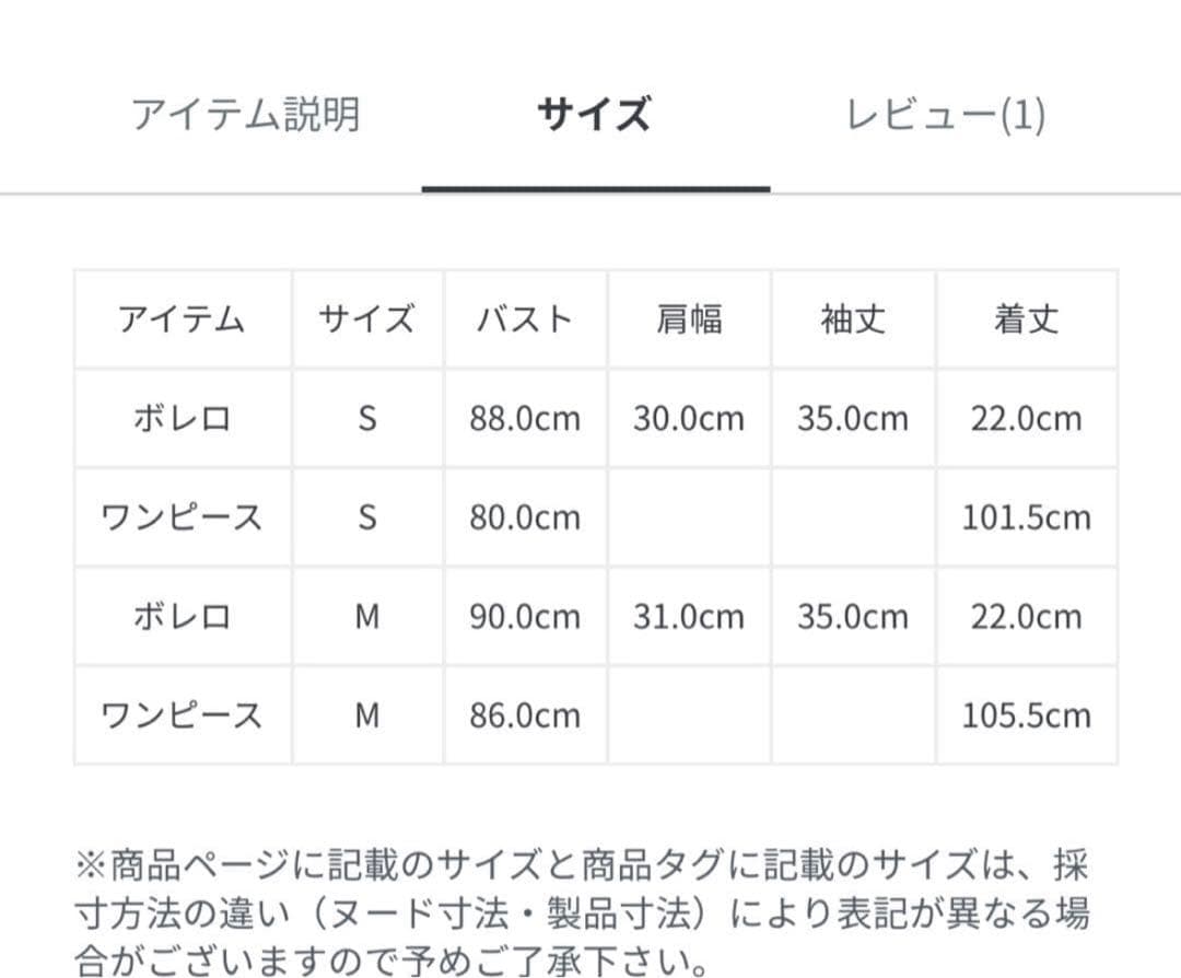 LEJA 花柄ボレロ マーメイド ロングワンピースドレス　M