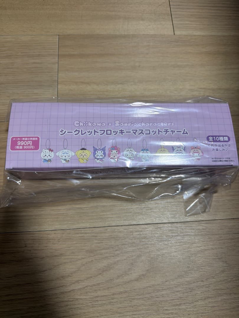 ちいかわ サンリオシークレット フロッキーマスコットチャームコンプリートセット