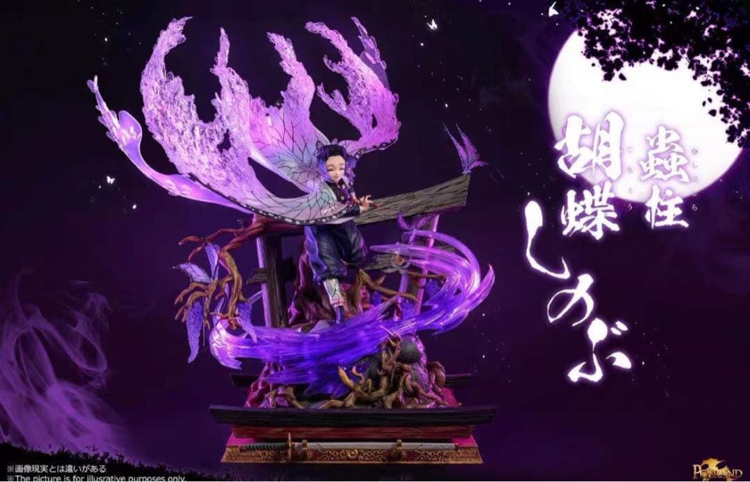 鬼滅の刃  PC-STUDIO 胡蝶しのぶ  フィギュア