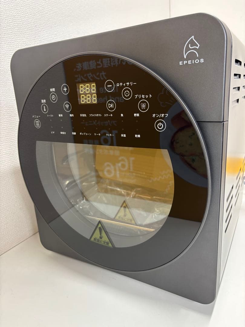 新品未使用品 EPEIOS エペイオス ノンフライオーブン AO249A 14L