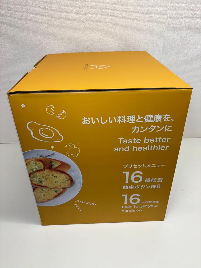 新品未使用品 EPEIOS エペイオス ノンフライオーブン AO249A 14L