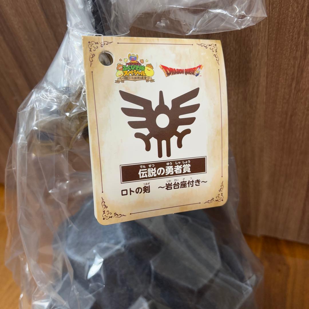 ◼︎6点セット◼︎ドラゴンクエスト伝説の勇者賞　ロトの剣　岩台座付き　淡路島限定品