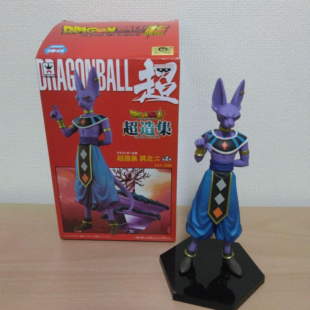 ドラゴンボール　フィギュア