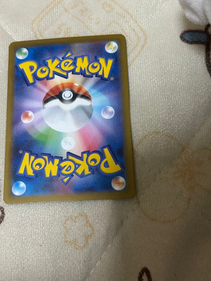 メガリザードンX exSAR 傷あり