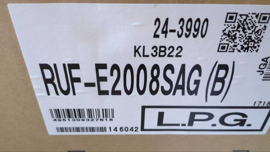Rinnai ガスふろ給湯器 ecoジョーズ RUF-E2008SAG(B)