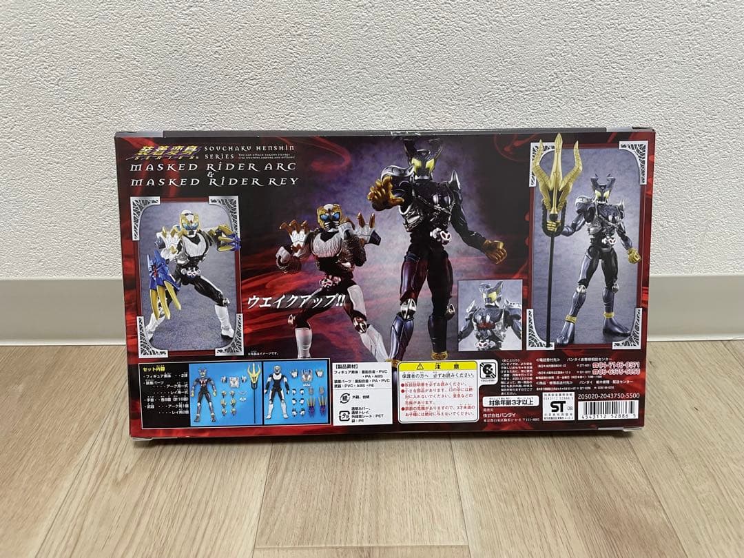 装着変身 仮面ライダーアーク ＆ 仮面ライダーレイ