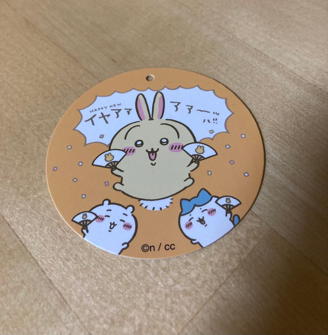 ちいかわ 福袋 2023