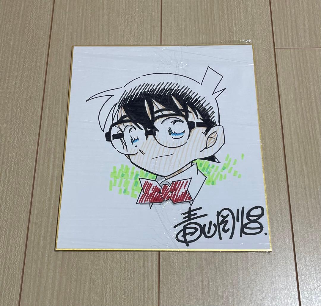 レア　貴重品　名探偵コナン　青山剛昌　直筆サイン　色紙　黒鉄の魚影　映画　灰原