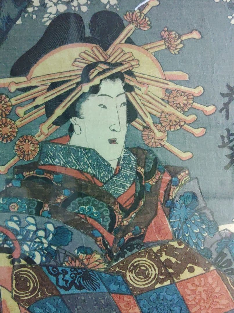 版画　オリジナル版画　無款　真贋保証　原書房(神田)　玉屋　花紫　花魁　江戸時代