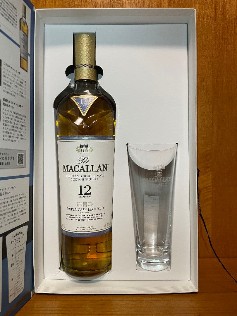 マッカラン トリプルカスク グラス 箱付き