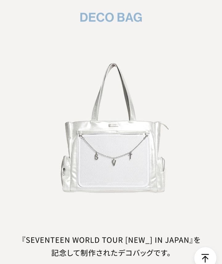 SEVENTEEN WORLDTOUR NEW_IN JAPAN デコバッグ
