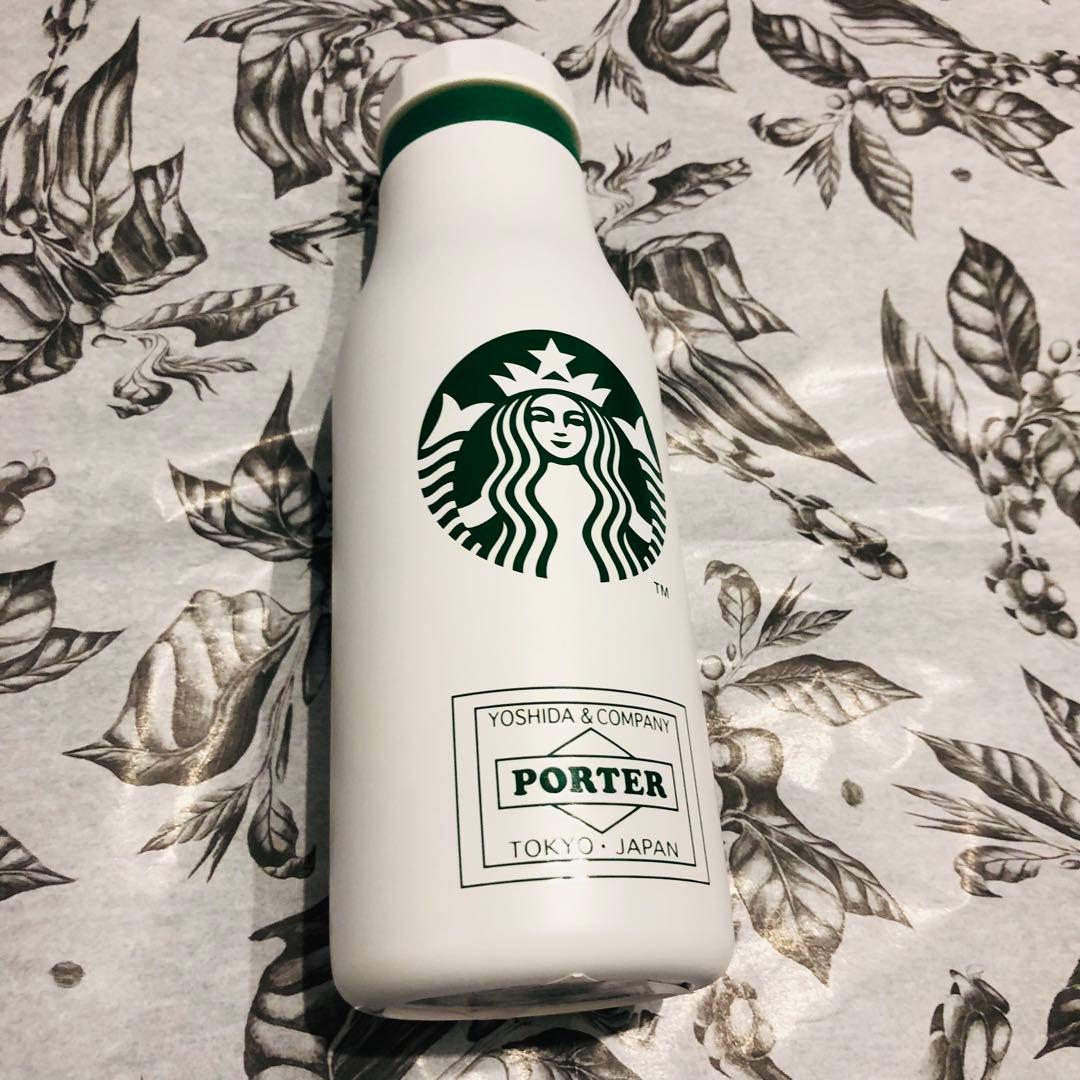 スタバポーター　スターバックスポーターコラボ　ボトル白 新品