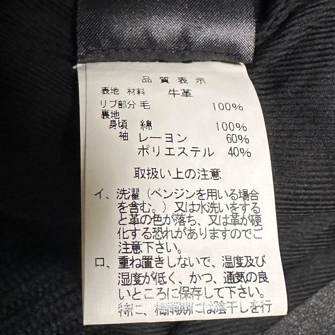 A874/3.1 Phillip Lim フィリップリム レザージャケット