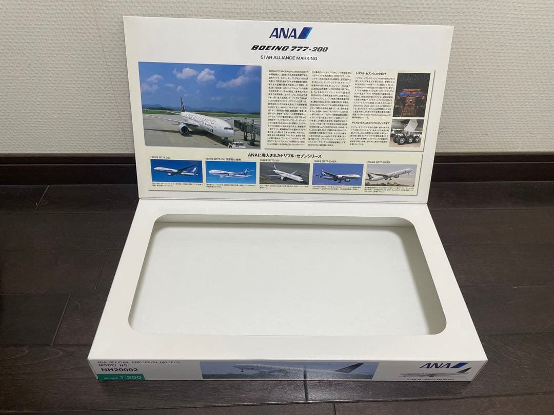 全日空商事 ANA BOEING 777-200 JA711A 200/1 美品