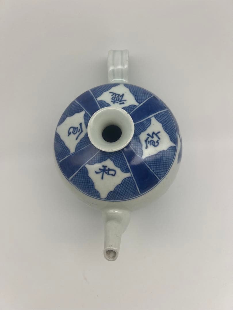中国民国か清朝染付ティーポット骨董 古美術品コレクション唐物江戸青磁アンティーク