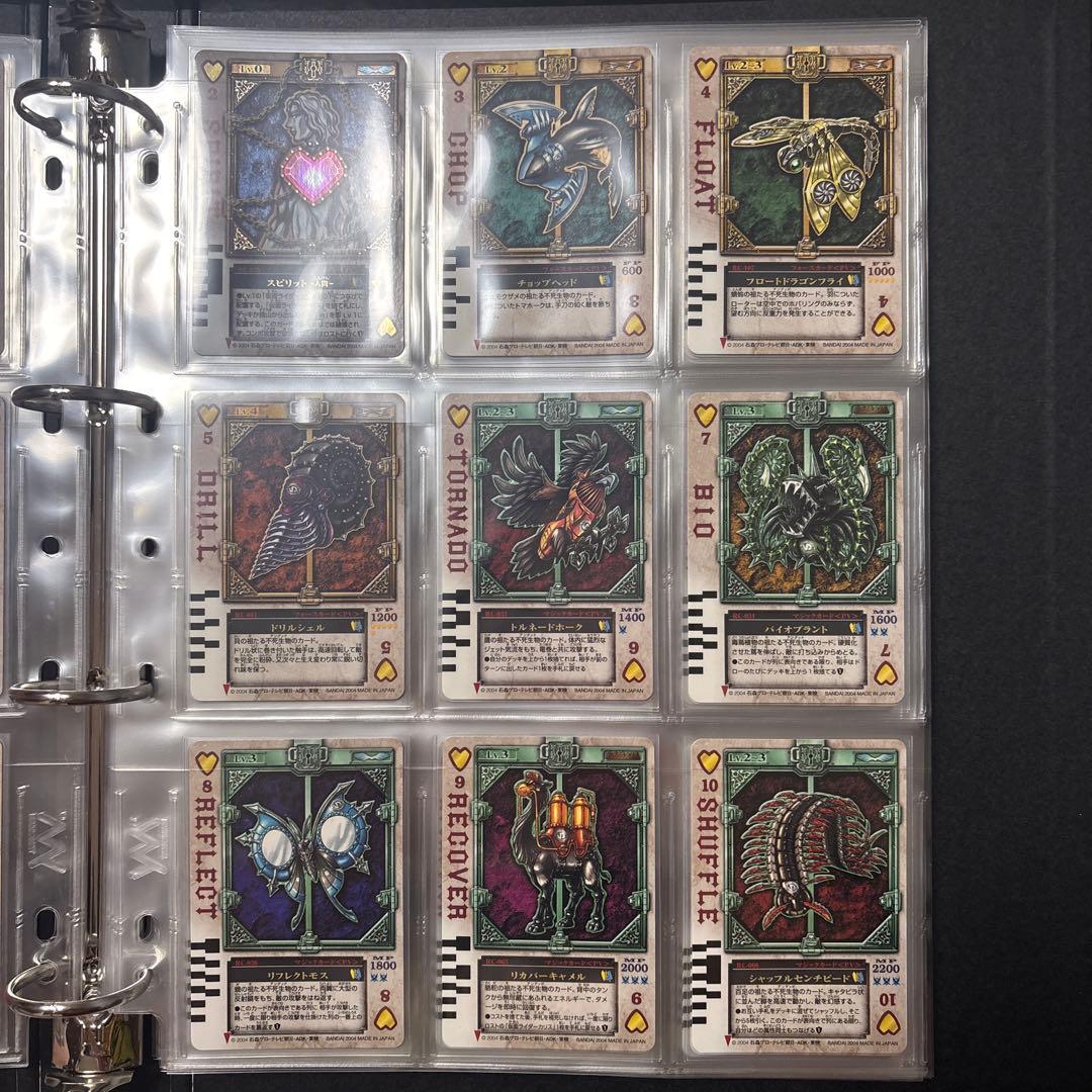 ラウズカード　当時品　セット